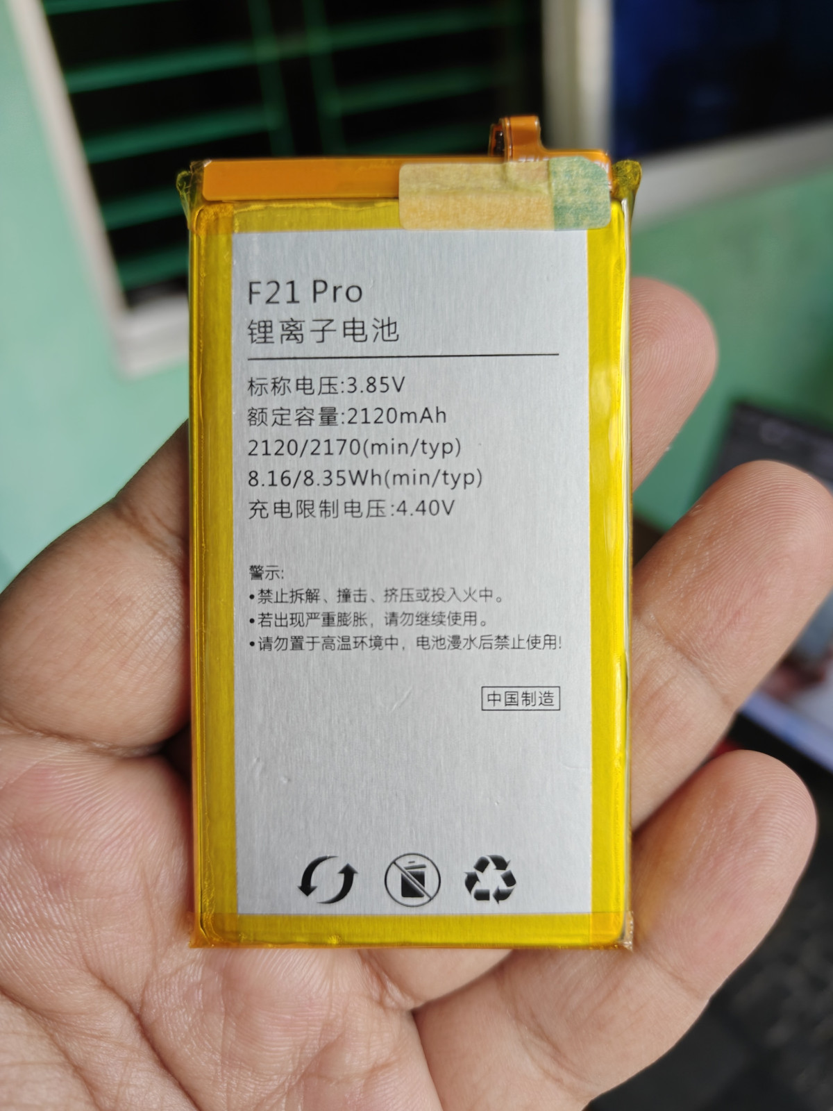 High-quality 2120mAh Li-ion replacement battery for Qin F21 Pro/plus. Ensures long-lasting backup, fast charging support, and reliable performance with advanced safety protection.