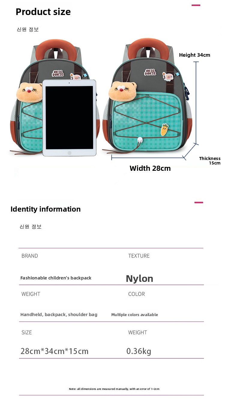 Cute Cartoon Kids Backpack Lightweight Nylon School Bag for Boys & Girls – Durable & Comfortable School Backpack