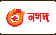 নগদ