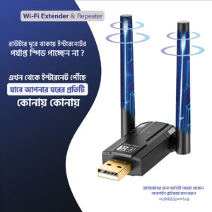 Wi-Fi Extender / Booster small