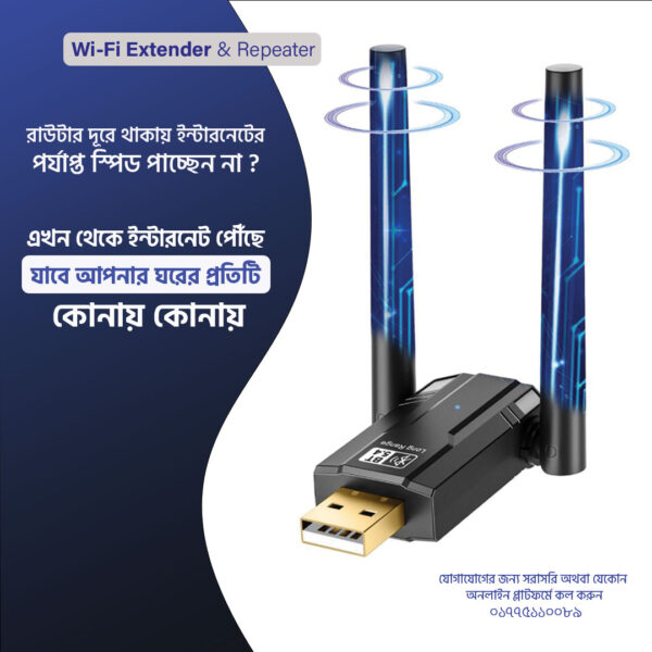 Wi-Fi Extender / Booster small