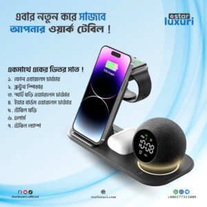 7 in1 Smart accessories, Bluetooth Speaker, Alarm Clock, LED Light, 15W Qi Fast Wireless Charger for Phone/Smart watch/Earbuds