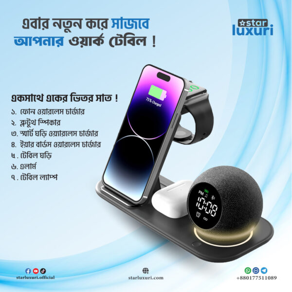 7 in1 Smart accessories, Bluetooth Speaker, Alarm Clock, LED Light, 15W Qi Fast Wireless Charger for Phone/Smart watch/Earbuds