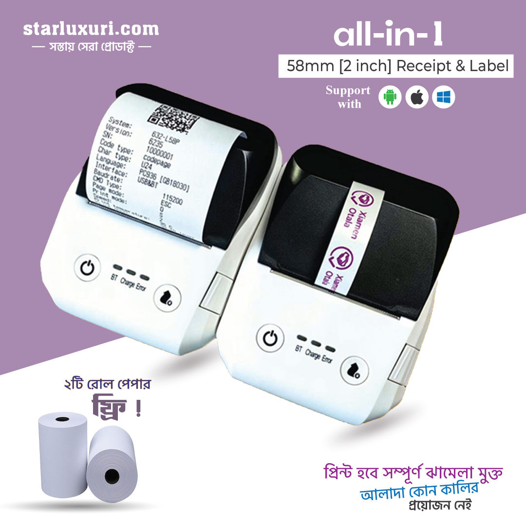 All-in-one 58 mm thermal POS and label printer supports Bluetooth and USB and is compatible with Android, iOS, and Windows. Ideal for supermarkets and retail stores. Support for bill/cash memo/QR code/barcode.
