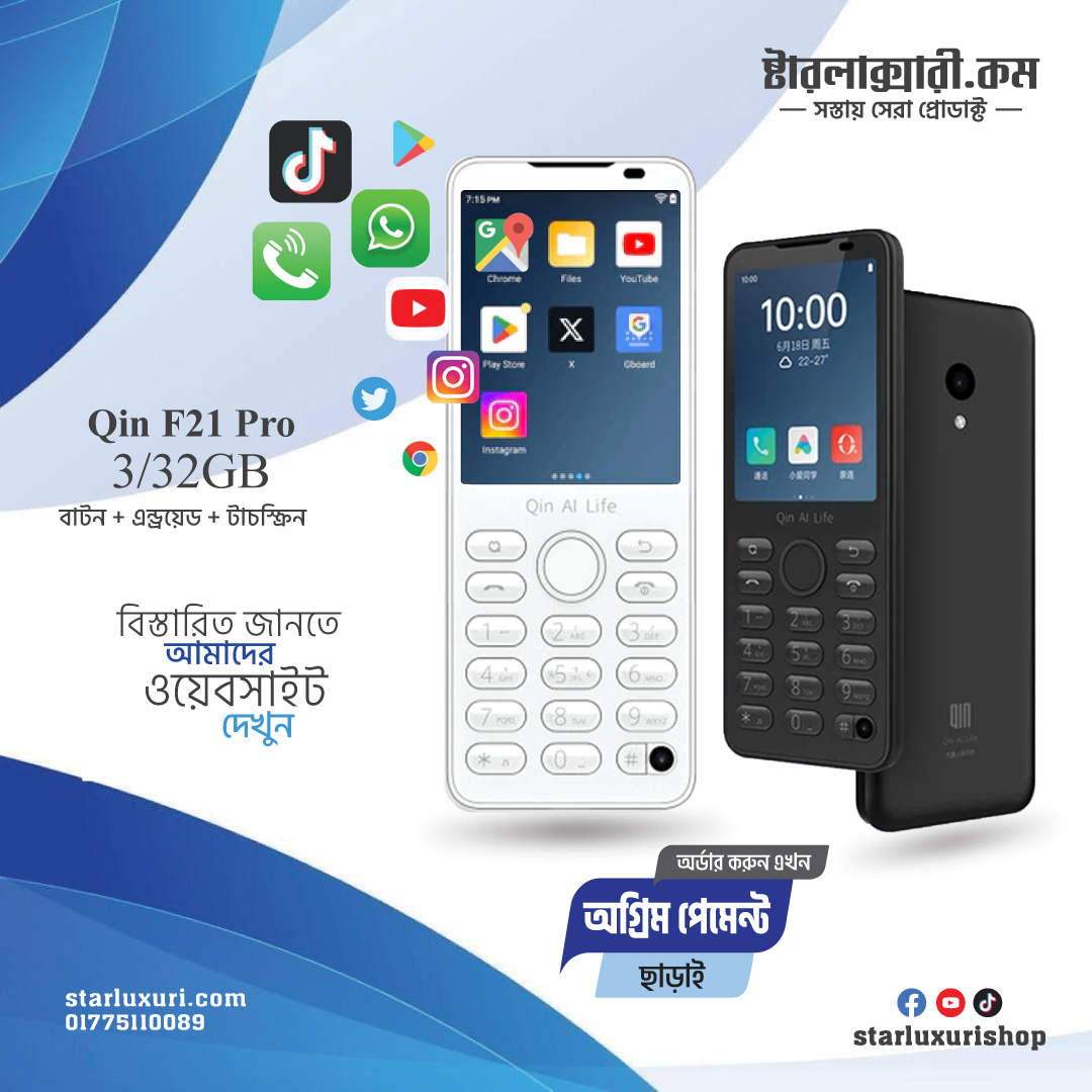 Qin F21 Pro 3/32GB Button Android phone