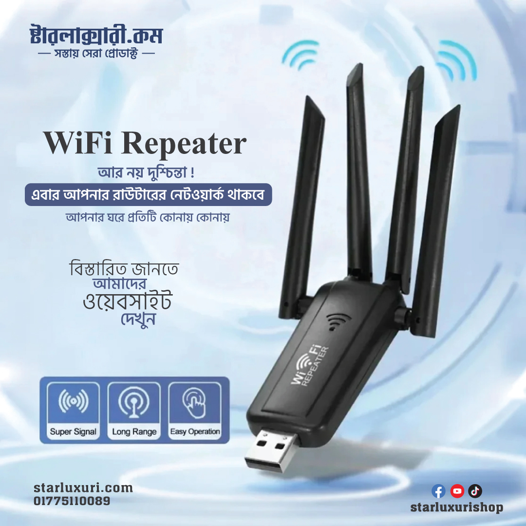 USB Wireless Wi-Fi Repeater WiFi Signal Booster Long Range For Home Network Extension 300Mbps with 4 antenna