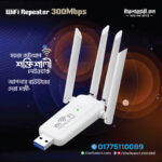 WiFi repeater