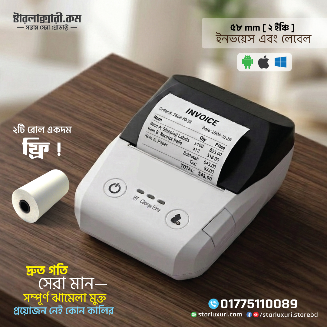 thermal printer
