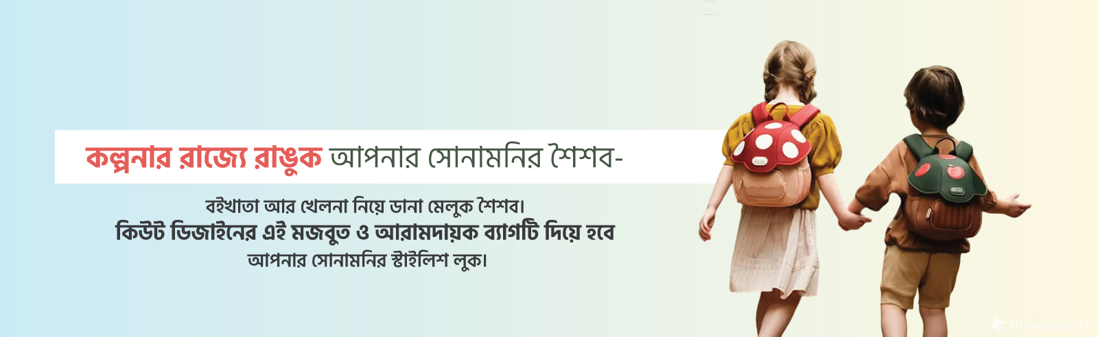 Self-web-site-Main-২