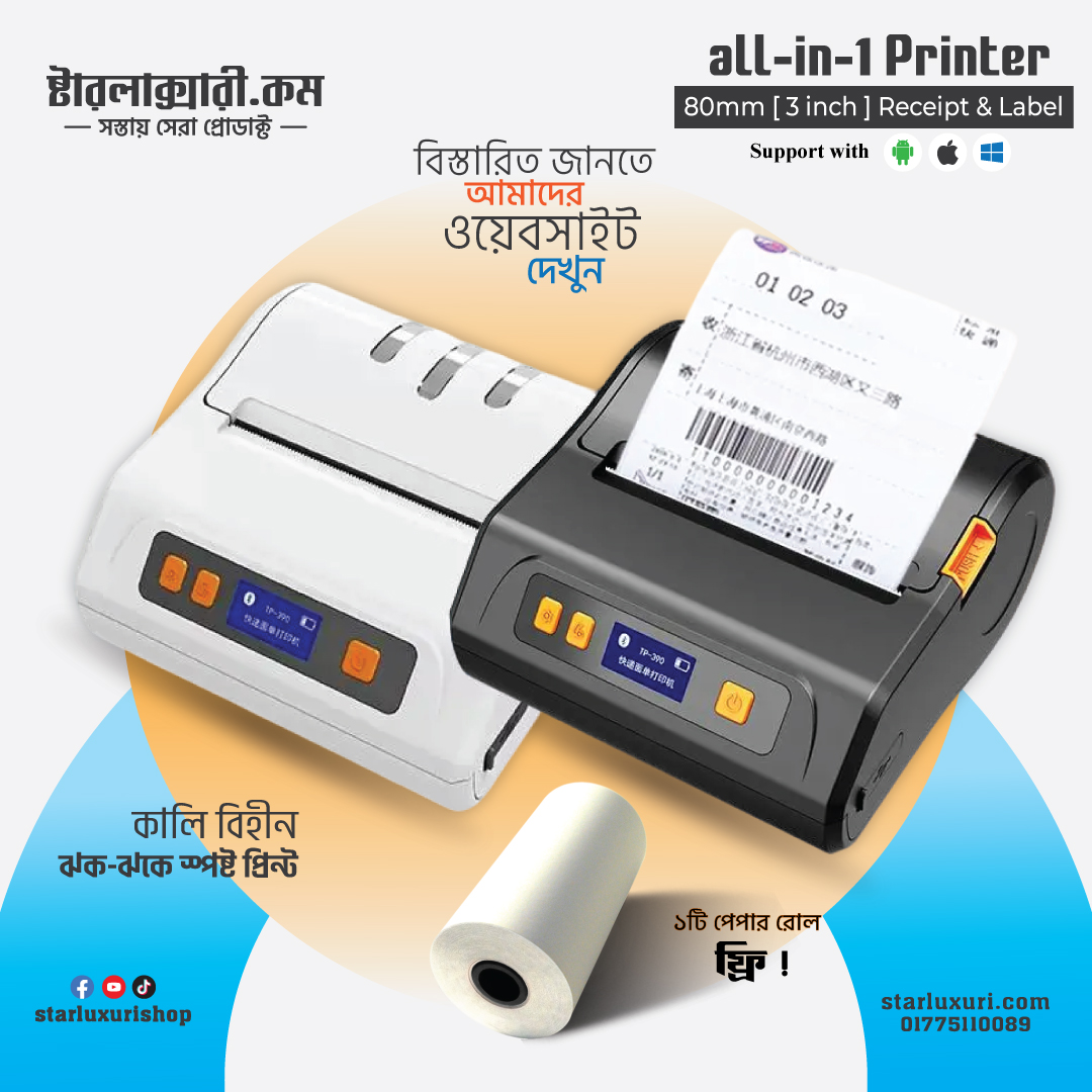 All in one 80mm Portable Bluetooth Thermal Label and Receipt Printer – Wireless Mini Receipt & Barcode Maker for Android and iOS and windows