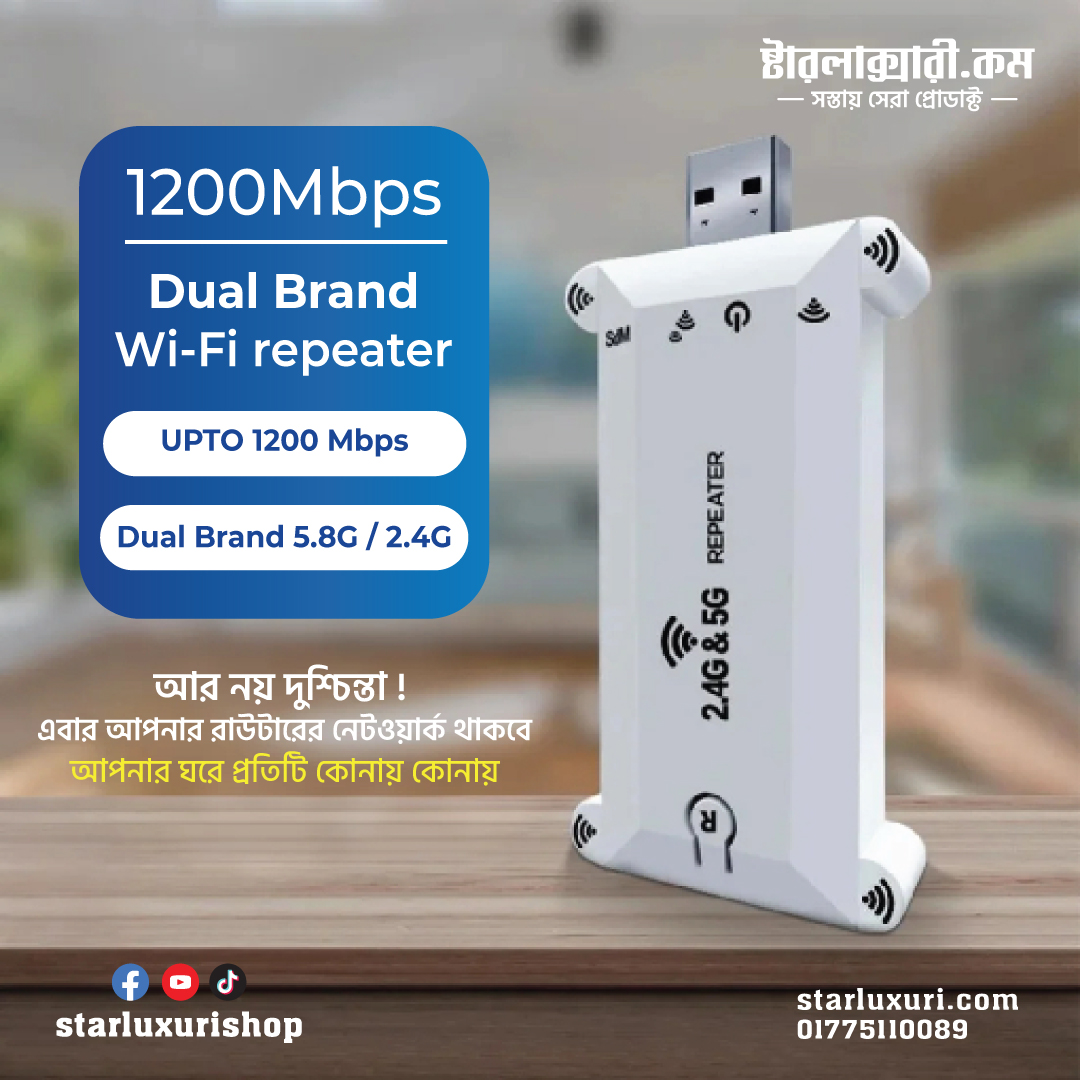 Wi-Fi Extender WiFi Booster WiFi Signal Amplifier with USB Wireless system 1200Mbps Dual brand  Long Range For Home Network Extension