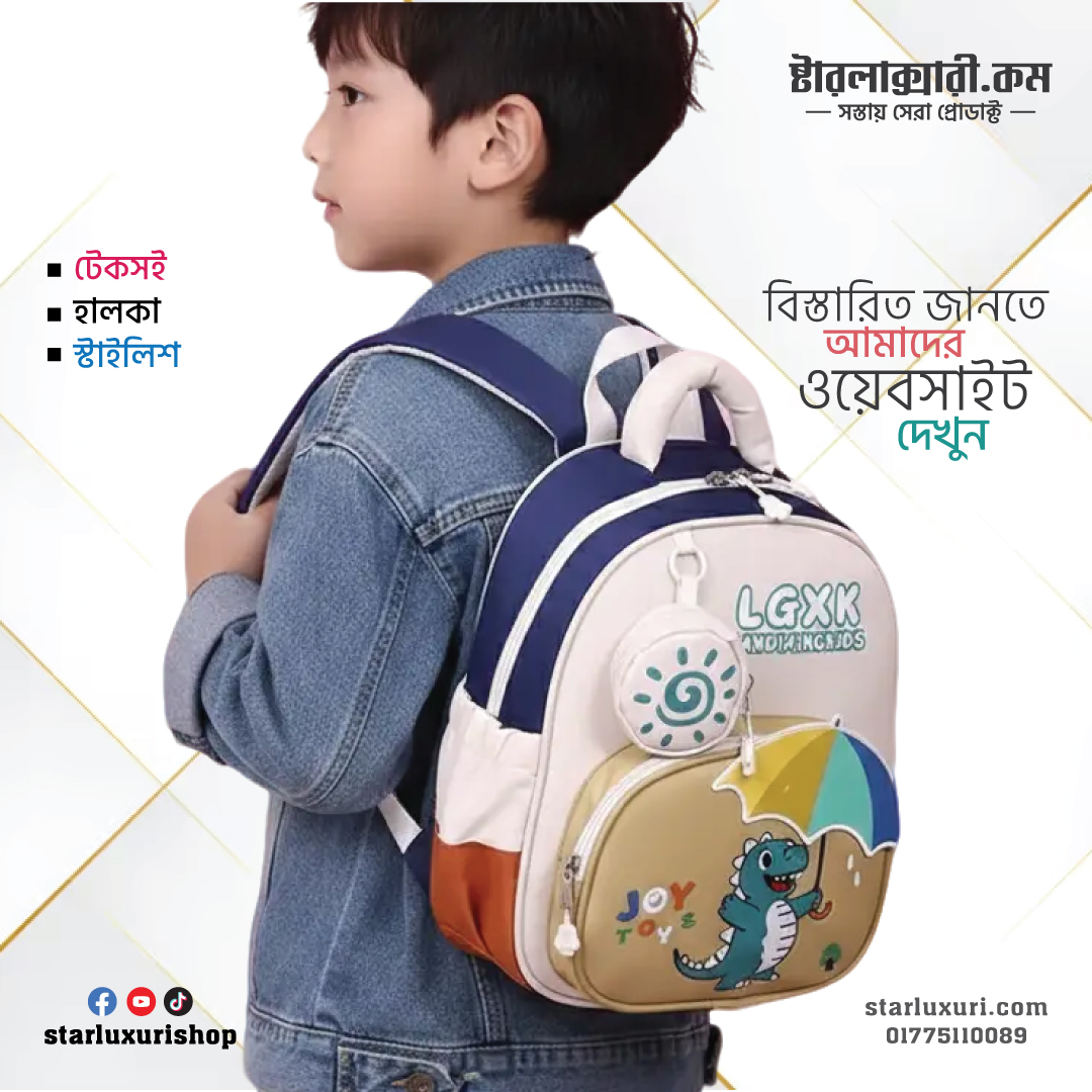 Premium Oxford Cartoon Dinosaur Print Backpack – Durable, Lightweight & Stylish School Bag for Kids