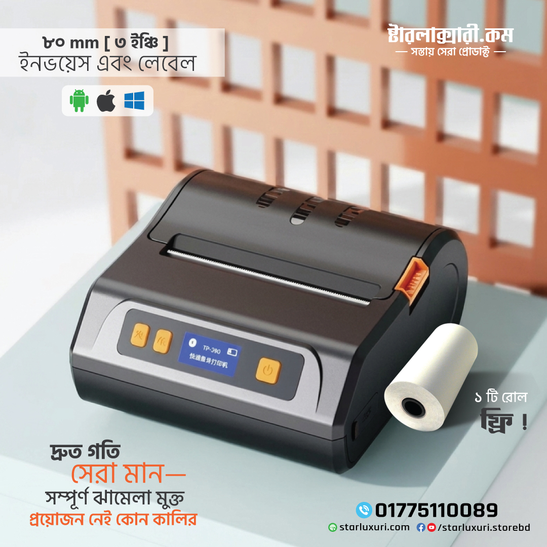 80mm Portable Bluetooth Thermal Label and Receipt Printer