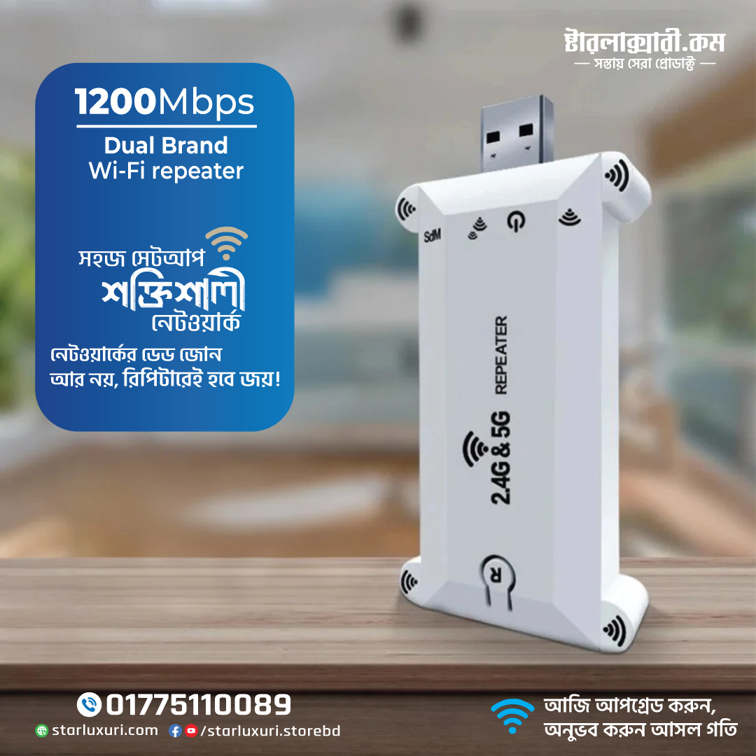 Dual-brand Wi-Fi-repeater