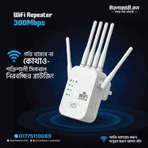Wireless wifi repeater