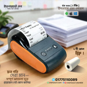 thermal printer