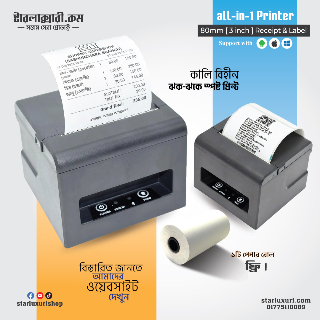 80mm USB & Bluetooth Thermal Receipt and label Printer for Windows, Android, iOS, Mac—Fast Print, Compact & Wireless with Auto Cash Drawer open System Compatible with POS, Restaurant, Shop