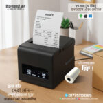 thermal printer