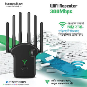 WiFi repeater