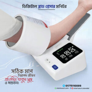Digital Blood Pressure Monitor